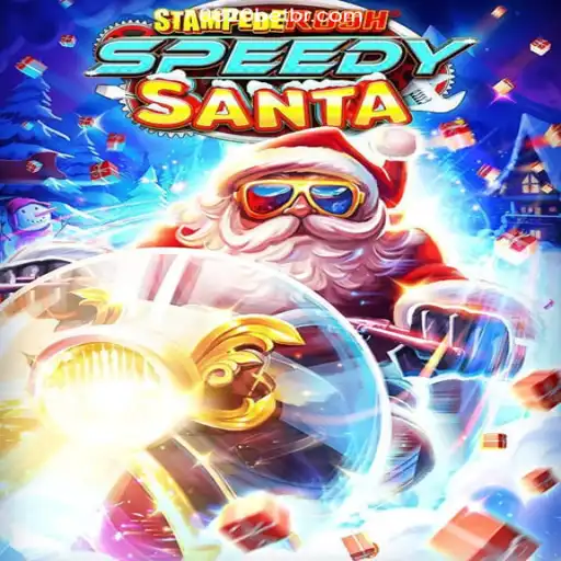 StempedeRushSpeedy: A Thrilling Adventure on 0320BET.COM Platform - Online Cassino Brasil #1